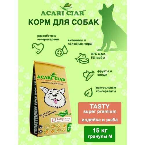 Сухой корм для собак Acari Ciar Tasty Turkey 15 кг ( средняя гранула) фотография