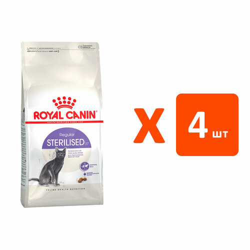 ROYAL CANIN STERILISED 37 для взрослых кастрированных котов и стерилизованных кошек (4 кг х 4 шт) фотография