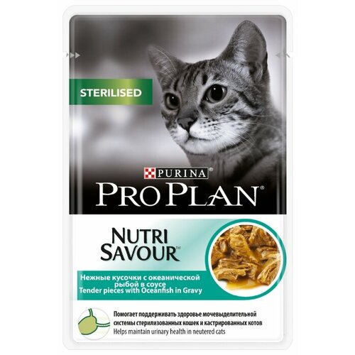 фотография Влажный корм стерилизованных кошек и кастрированных котов Pro Plan Nutri savour, с океанической рыбой 16 шт. х 85 г (кусочки в соусе), купить онлайн 1972 рубл