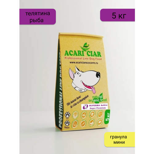 Сухой корм для собак Acari Ciar Superba 5 кг (гранула Мини) с телятиной и рыбой фотография