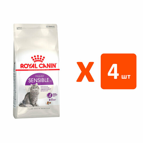 ROYAL CANIN SENSIBLE 33 для взрослых кошек при аллергии 1,2 кг х 4 шт фотография