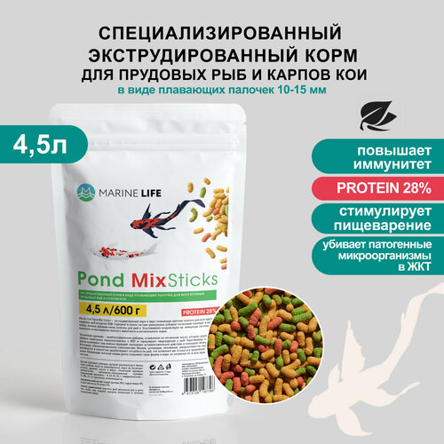 Корм для прудовых рыб и карпов КОИ Pond MIX Sticks 4,5л/600г фотография