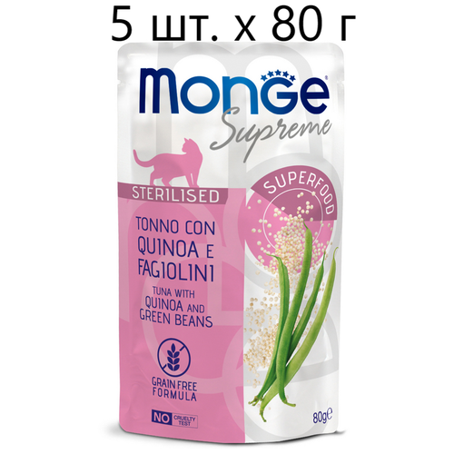 Влажный корм для стерилизованных кошек Monge Supreme cat Sterilized TONNO con QUINOA e FAGIOLINI, беззерновой, тунец с киноа и фасолью, 5 шт. х 80 г фотография