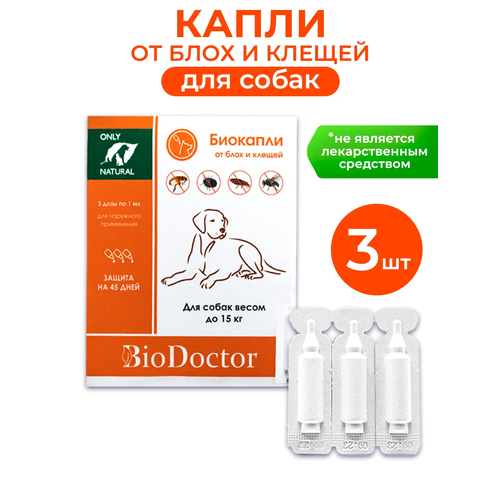 BioDoctor капли от блох и клещей Биокапли для собак 3 шт. в уп., 1 уп. фотография