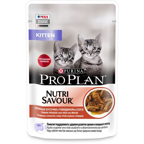 фотография Влажный корм Pro Plan Nutri Savour для котят, с говядиной в соусе 85 г х 3шт, купить онлайн 508 рубл