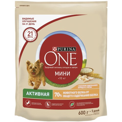 Сухой корм Purina ONE для собак мелких пород с активным образом жизни, с высоким содержанием курицы и с рисом 600 г х 4 шт фотография