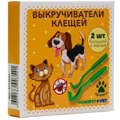 Клещедер Homepet Выкручиватели клещей 2 шт. 100 г зеленый фотография