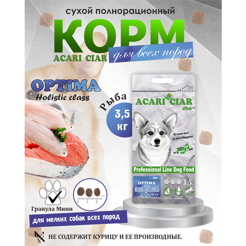 Сухой корм для собак Optima с рыбой фотография