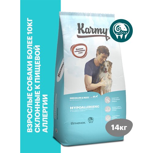 Сухой корм KARMY Hypoallergenic Medium&Maxi для собак средних и крупных пород Ягненок 14кг фотография