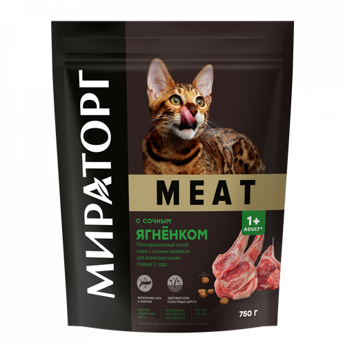 Сухой корм для кошек Мираторг Meat с сочным ягненком для взрослых кошек 750 г фотография