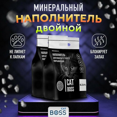 Наполнитель для кошачьего туалета впитывающий CatBoss Black двойной / 12,6 л. фотография