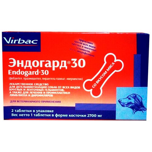 Virbac Эндогард 30 таблетки для собак, 2 таб. фотография