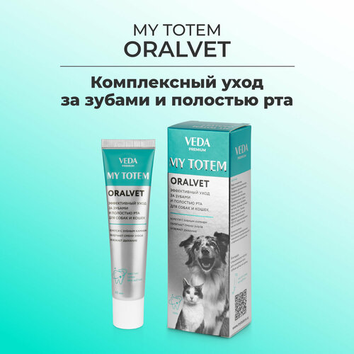 MY TOTEM ORALVET гель для зубов и полости рта собак и кошек, 40 мл фотография