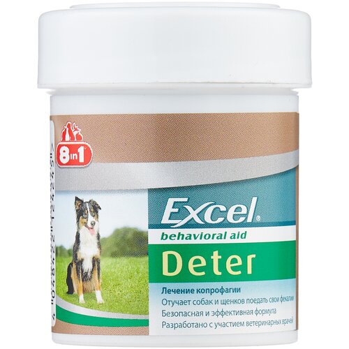 Кормовая добавка 8 In 1 Excel Deter , 100 таб. фотография