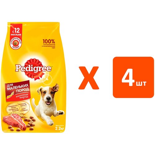 PEDIGREE для взрослых собак маленьких пород с говядиной (2,2 кг х 4 шт) фотография