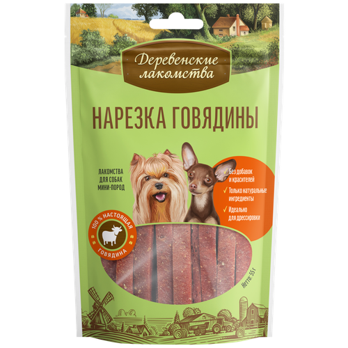 Лакомство для собак мини-пород Деревенские лакомства Нарезка говядины, 55 г фотография