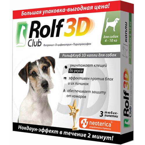 Neoterica капли от блох и клещей RolfClub 3D капли для собак 4-10 кг для собак и кошек от 4 до 10 кг 3 шт. в уп., 1 уп. фотография