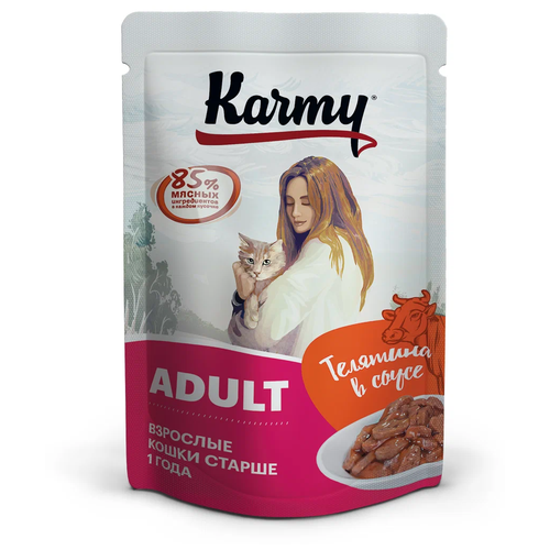 корм для кошек Karmy Adult, телятина 80 г (кусочки в соусе) фотография