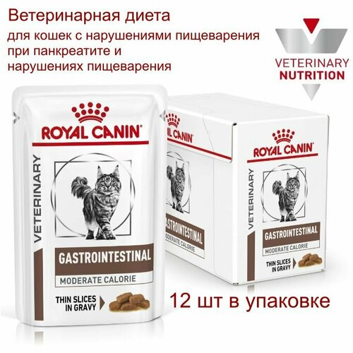 Влажный корм для кошек Royal Canin Gastro Intestinal ветеринарная диета, при нарушении пищеварения 12шт x 85г фотография