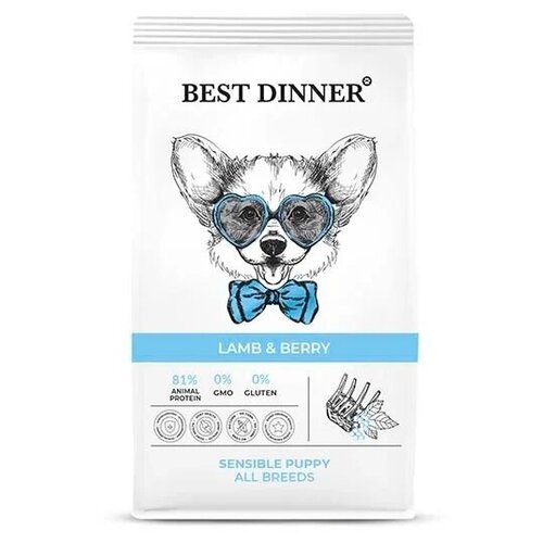 Best Dinner Dog & Puppy Sensible 12 кг х 2шт. ягненок с ягодами сухой корм для собак и щенков с 1 мес. фотография