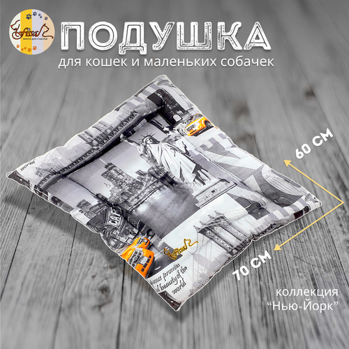 фотография Подушка для животных FISSA коллекция 