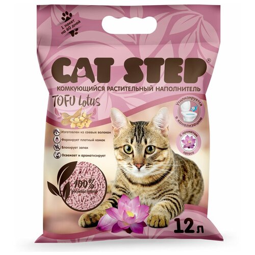 Растительный комкующийся наполнитель Cat Step Tofu Lotus, 12 л фотография