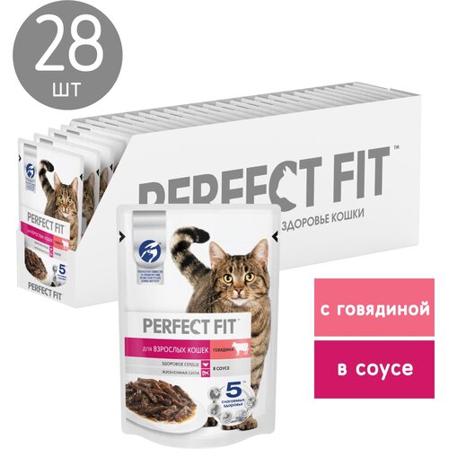 фотография Влажный полнорационный корм для взрослых кошек Perfect Fit с говядиной 28 шт. х 75 г (кусочки в соусе), купить онлайн 911 рубл