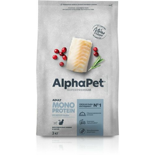 ALPHAPET SUPERPREMIUM MONOPROTEIN 3 кг сухой корм для взрослых кошек из белой рыбы 5 шт фотография