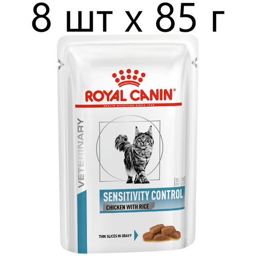 Влажный корм для кошек Royal Canin Sensitivity Control Chicken with Rice при проблемах с ЖКТ и аллергии с курицей и рисом, 8 шт х85г (кусочки в соусе) фотография