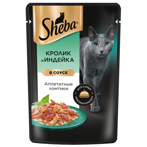 Влажный корм для кошек Sheba ломтики в соусе из кролика и индейки 28 шт. х 75 г (кусочки в соусе) фотография