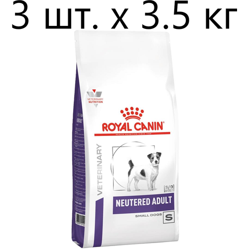 Сухой корм для стерилизованных собак Royal Canin Neutered Adult Small Dog, при избыточном весе, 3 шт. х 3.5 кг (для мелких пород) фотография