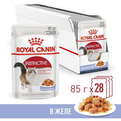 фотография Корм для взрослых кошек Royal Canin Instinctive (Инстинктив) Корм консервированный , желе, 28x85г, купить онлайн 2182 рубл