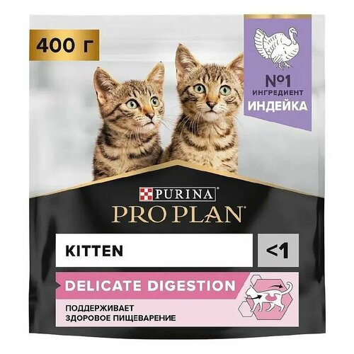 фотография Purina Pro Plan Cat Kitten Delicate OptiDigest Turkey / Сухой корм Пурина Про План для Котят от 1 до 12 месяцев с Чувствительным пищеварением Индейка 400 г, купить онлайн 800 рубл