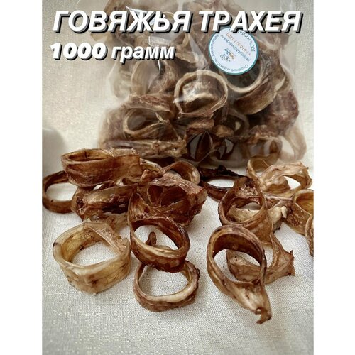 Говяжья трахея. Натуральное лакомство для собак, 1000 гр. фотография