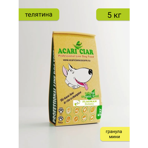 Сухой корм для собак Acari Ciar Flagman 5 кг (гранула Мини) Акари Киар с телятиной фотография