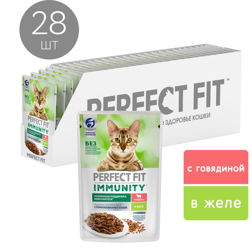 фотография Влажный корм PERFECT FIT Immunity для поддержания иммунитета кошек, с говядиной в желе, с добавлением семян льна, 28 шт по 75 г, купить онлайн 1260 рубл