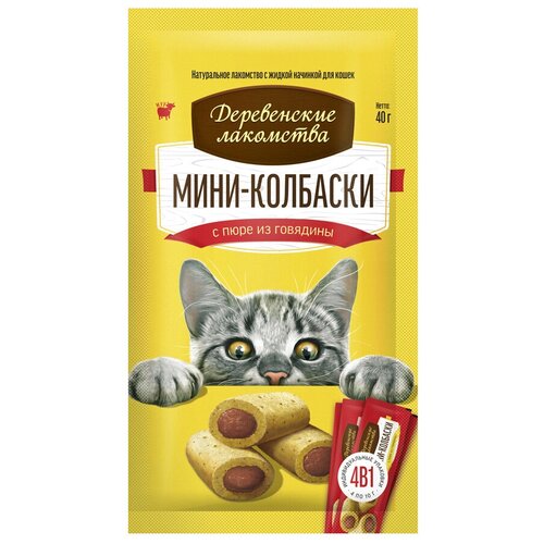 Лакомство для кошек  Деревенские лакомства Мини колбаски, 10г х 4шт. в уп. 40 г мясо фотография