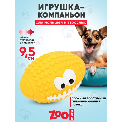 Мячик   для собак  ZooOne L-436 Регби с глазами 9,5 см,  желтый, 1шт. фотография