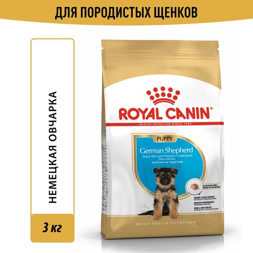 Корм для собак Royal Canin German Shepherd Puppy (Немецкая Овчарка Паппи) Корм сухой для щенков породы Немецкая овчарка до 15 месяцев, 3 кг фотография