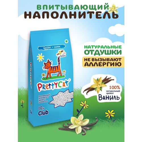 Впитывающий наполнитель PrettyCat Aroma Fruit, 20л, 1 шт. фотография