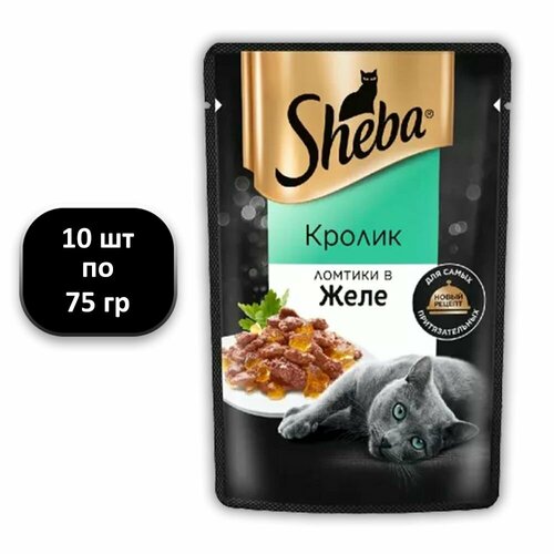 (10 ШТ.) 75 гр, Sheba, Влажный корм (пауч), для кошек, кролик в желе фотография