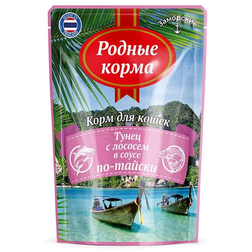 Пауч родные корма заморские для кошек тунец с лососем в соусе по-тайски 70 г фотография