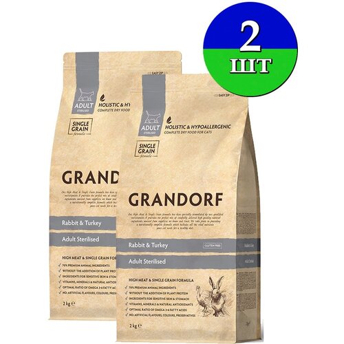 Grandorf Rabbit & Turkey Adult Sterilized - корм с кроликом и индейкой для пожилых, кастрированных и склонных к полноте кошек 4 кг (2 кг х 2 шт) фотография