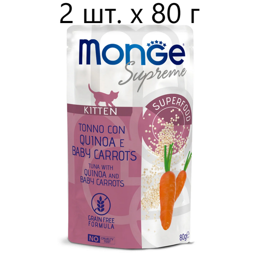 фотография Влажный корм для котят Monge Supreme cat Kitten TONNO con QUINOA e BABY CARROTS, беззерновой, тунец с киноа и мини-морковью, 2 шт. х 80 г, купить онлайн 684 рубл