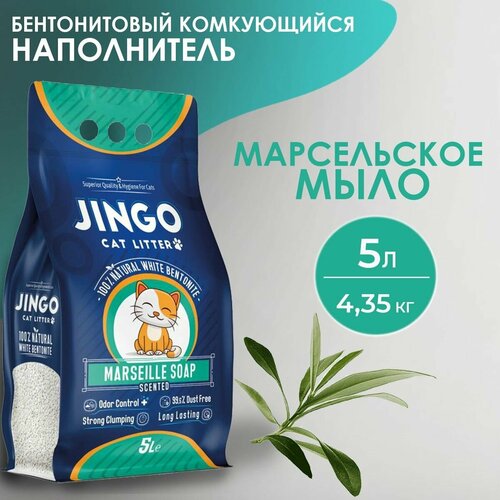 Бентонитовый комкующийся наполнитель для кошек JINGO Марсельское мыло, 5л/ 4,35 кг. фотография