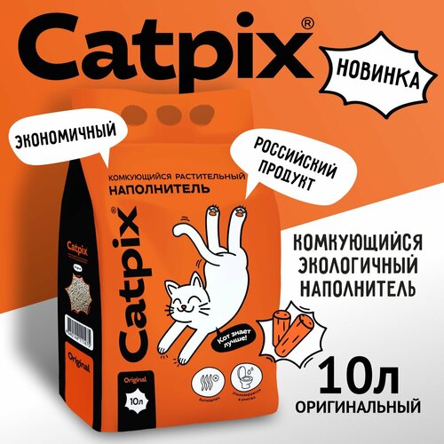 Наполнитель для кошачьего туалета комкующийся Catpix, 10 л фотография