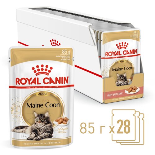 Корм для кошек Royal Canin Maine Coon Adult(Мэйн Кун Эдалт) Корм консервированный для взрослых кошек породы Мэйн Кун, соус, 28x85г фотография