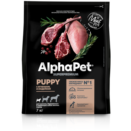 ALPHAPET SUPERPREMIUM 7 кг сухой корм для щенков, берем. и корм. собак мелких пород с ягн и инд фотография