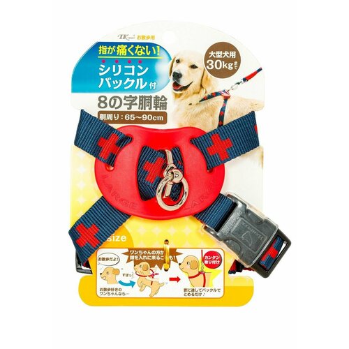 фотография Шлейка для собак Japan Premium Pet DАISKI из нейлона с защитным механизмом от перекручивания, размер L, цвет синий, купить онлайн 1073 рубл