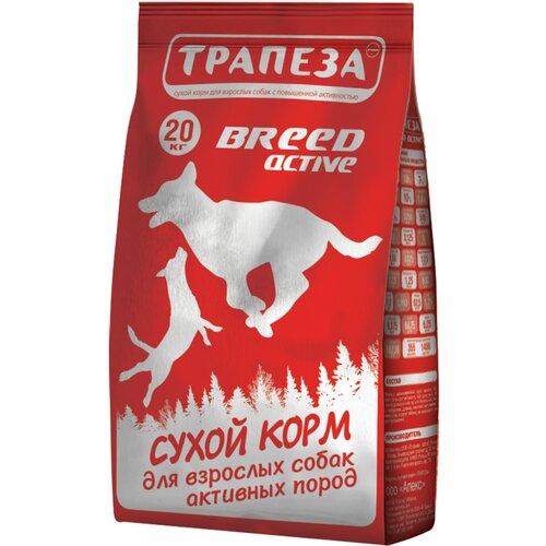 Сухой корм трапеза BREED ACTIVE для взрослых собак активных пород 20кг фотография